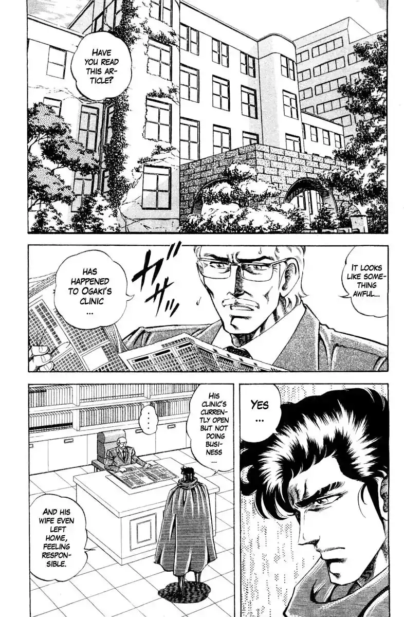 Super Doctor K Chapter 105 15